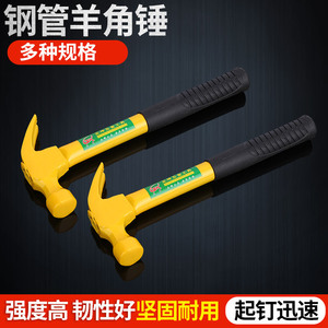 Tianyu Zhengkun Steel Pipe Claw <b>Hammer</b> 45 Steel Round Face Construction Site Multifunctional <b>Hammer</b> - Product Image 5