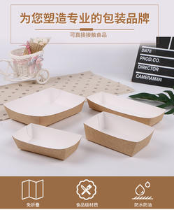 Boîte à <span class=keywords><strong>hot</strong></span>-dogs en papier artisanal écologique Plat en forme de bateau Plateau de service pour poulet restauration rapide Boîtes kraft Assiette alimentaire antidérapante Plateau à dessert en papier - Product Image 6