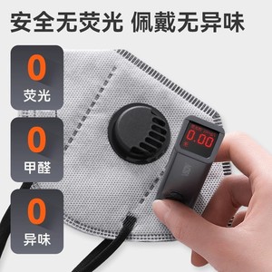 Masque de protection Kefu KP95, respirateur industriel jetable à bandeau, protection 3D contre la poussière au charbon actif - Product Image 2