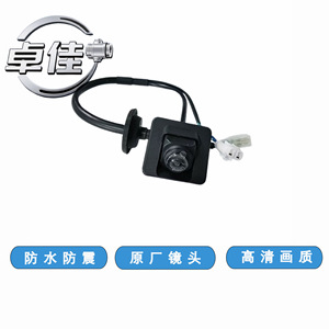 Caméra de recul Zj-11-067 étanche 12V pour Baojun E100 310 - Product Image 1