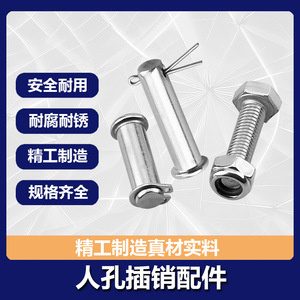 Goupille fendue en acier inoxydable 304, tête plate, goupille cylindrique avec trou, taille standard, usage général - Product Image 4