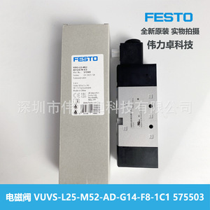 Solenoid Valve VUVS-L25-M52-AD-G14-F8-1C1 575503 2 Position 5 Way Air Control Industrial Use - Product Image 2