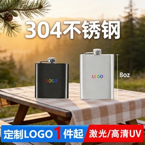 Stainless Steel Flask 8oz Lightweight Portable <b>Drinkware</b> for Liquor - Product Image 5