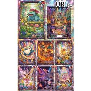 Cartes Métalliques Pokémon Mignonnes pour la Famille avec Décoration Double Face en Relief, Artisanat de Haute Qualité, Boîte de Boosters Scellée pour Jeu de Société - Product Image 2
