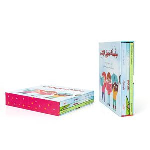 <span class=keywords><strong>Livre</strong></span> pour enfants Impression de <span class=keywords><strong>livre</strong></span> en papier épais pour enfants <span class=keywords><strong>Livre</strong></span> à couverture rigide - Product Image 4