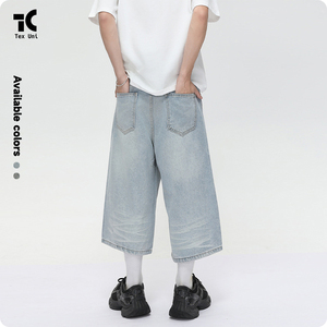 American Vintage Distressed Faded Wide Leg Straight Loose Fit Versátil Seven Eighths Length Pantalones de mezclilla - Product Image 4