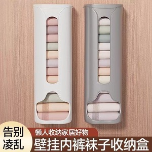 Wall Mounted Underwear <b>Storage</b> <b>Box</b> Rectangular No Drill Sock Organizer Clothing Organizer For Bedroom - Product Image 4
