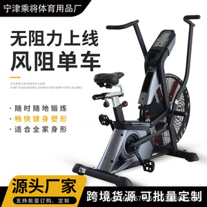 Bicicleta Estática con Resistencia al Aire, Funcionamiento con Ventilador, Marco de Acero, Uso en Casa u Oficina, Carga Máxima de 160 kg, Transmisión por Cadena - Product Image 5