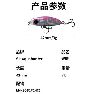 Señuelo de Pesca Yj Aquahunter Minnow 42mm 3g BKK6062 14 Anzuelos para Agua Dulce - Product Image 1