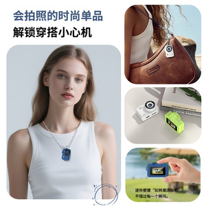 กล้องขนาดเล็ก 1080P HD บันทึกวิดีโอแบบพกพาสำหรับเด็กใช้กลางแจ้ง - Product Image 4