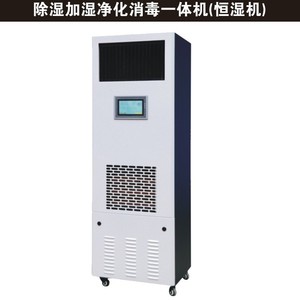 <b>Dehumidifier</b> And Humidifier Integrated Unit 90 L 380 V Digital Display For Computer Room Archive Room - Product Image 3