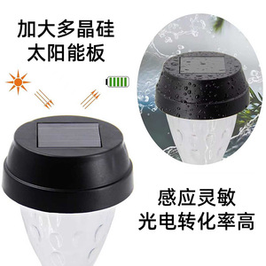 Solar Garden <b>Light</b> 22W Waterproof Projection <b>Light</b> For Outdoor Lawn And Patio Use - Product Image 3