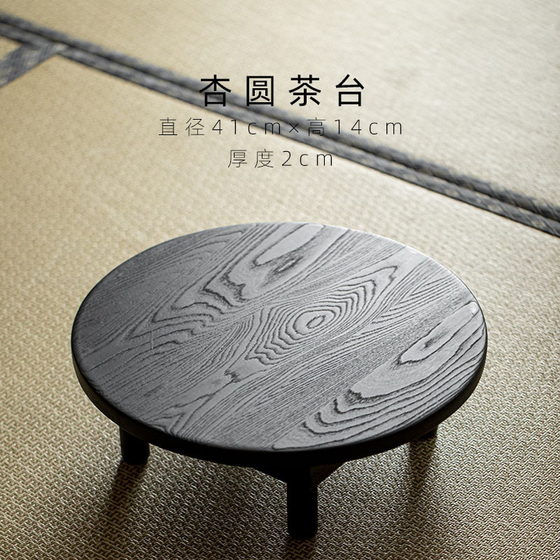 Small round coffee table - charcoal-burnt elm wood