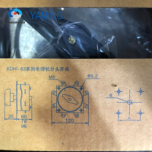 Electric Welding Machine <strong>Switch</strong> Welder Cam <strong>Selector</strong> 63A 2 Poles Rotary 8 <strong>Positions</strong> Rotating Transformation KDH-63/2-8 - Product Image 4