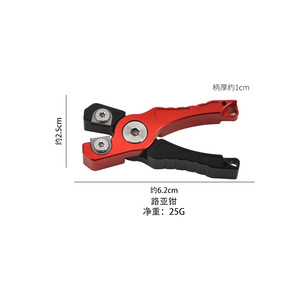 Alicates de Pesca de Aleación de Aluminio Q12 Rojos, Cortador de Línea Portátil para Aparejos de Pesca - Product Image 3