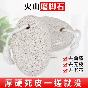 Râpe à pieds en pierre volcanique, éliminateur de peaux mortes et de callosités, brosse exfoliante pour les pieds, couteau de pédicure, brosse exfoliante pour les pieds. - Product Image 5