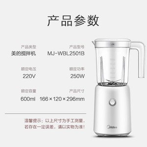 Licuadora Mini Midea 301-500W con 4 Cuchillas, Exprimidor Eléctrico con Botón de Presión para Uso Doméstico - Product Image 3