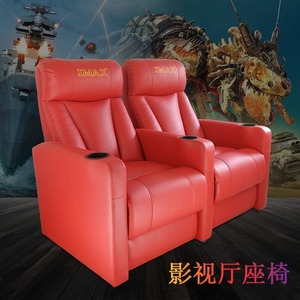 Sofá Eléctrico Reclinable C-1108 de Cuero para Cine en Casa, Asiento para Parejas - Product Image 5