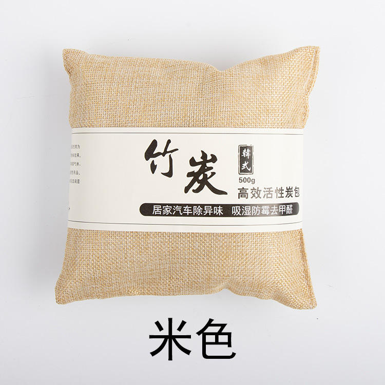 Beige [coréen 500g]