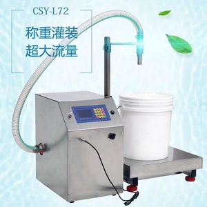 Machine de remplissage liquide automatique à grande vitesse de haute précision Liquide de lavage quantitatif électrique Composants de 1 an-Roulement de moteur - Product Image 2