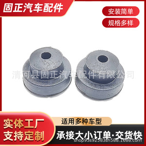 Douille en caoutchouc pour support de radiateur Honda 80175-SE0-000 pour la réparation du système de refroidissement - Product Image 3