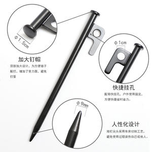 Juego de estacas de aluminio para tiendas de campaña con martillo, cuerdas de sujeción y bolsa de almacenamiento, 29x10cm, kit de anclaje para camping - Product Image 4