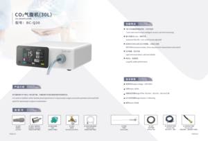Pour la pressurisation de la <span class=keywords><strong>cavité</strong></span> <span class=keywords><strong>utérine</strong></span> et l'irrigation - Product Image 2