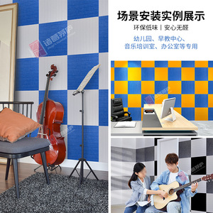 Paneles absorbentes de sonido Bonesen, pegatinas de pared biseladas y gruesas de 30x30cm para salas de música, estudios de grabación, cines, reducción de ruido - Product Image 1