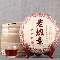 Thé Pu'er mûr en gâteau des Sept Fils de Menghai, Yunnan, thé vert séché au soleil d'arbre ancien Laobanzhang