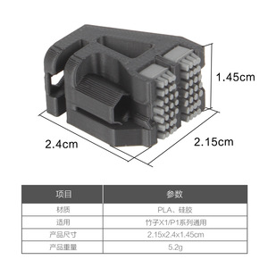 Conjunto de boquilla de doble cabezal de cepillo 3DSWAY para impresora 3D Bambu Lab X1 P1, kit de actualización universal de plástico - Product Image 3