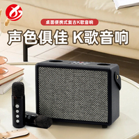 Altavoz Karaoke Bluetooth con Gabinete de Madera Vintage, Micrófonos Inalámbricos Dobles, Sonido Estéreo HiFi Premium para Entretenimiento Familiar Diario