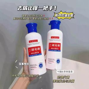 Aoduo Champú con disulfuro de selenio 400 ml anticaspa para cabello graso - Product Image 3