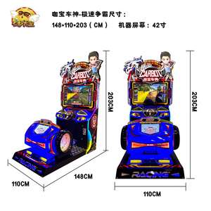 เกมอาร์เคดขายส่ง, ศูนย์เกม, เครื่องเล่นเกมหยอดเหรียญเชิงพาณิชย์, ตู้สล็อตแมชชีนสำหรับเด็ก - Product Image 4