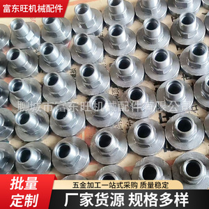 Pièces métalliques non standard de Fu Dongwang Machinery, usinage CNC, découpe de fil, accessoires en acier inoxydable et aluminium - Product Image 2
