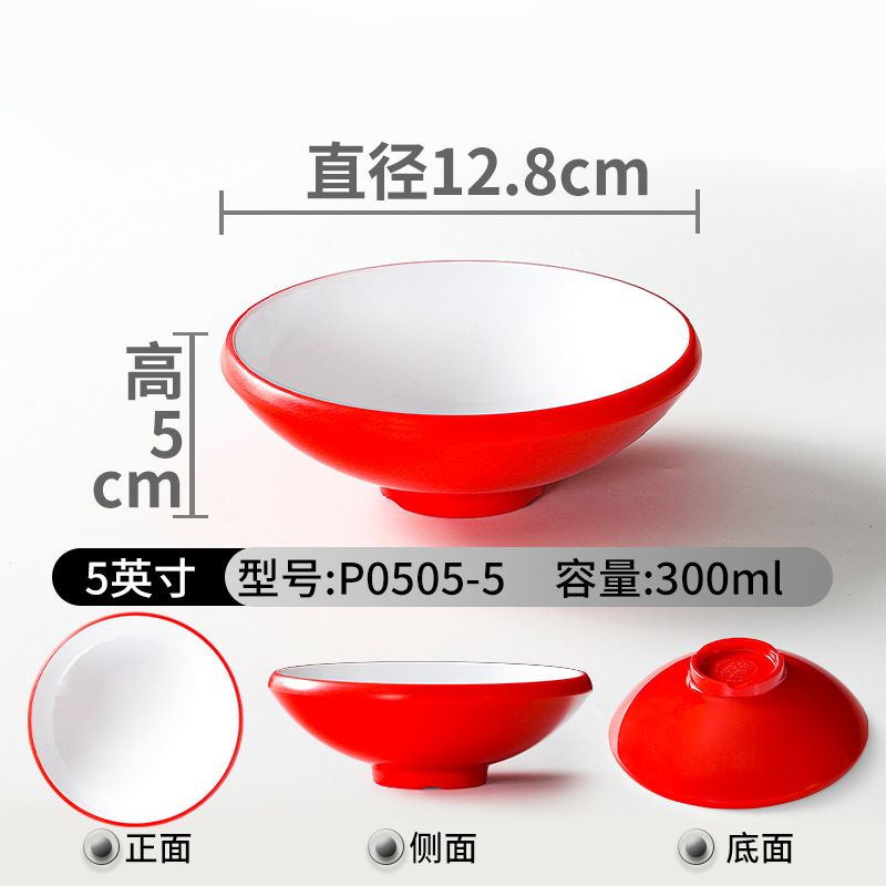 P0505-5 สีแดงและสีขาว แพ็ค 10 ชิ้น