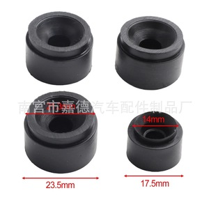 Soportes de Placa Protectora Superior de Motor de Goma 07C103226 para Volkswagen Skoda Audi A4 A6 Q3 Q5 Passat - Product Image 4