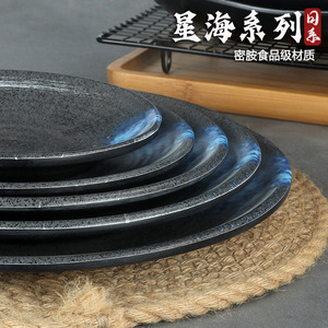Round Melamine <b>Plate</b> Set <b>Black</b> Gold Speckle Design For Restaurant Commercial Use Party Dishes - Product Image 4