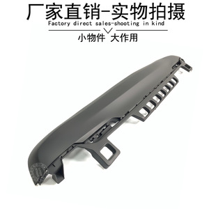 Faldón Inferior Trasero Inteligente 4539900240 ABS para Modelo de Cuatro Puertas, Pieza de Repuesto - Product Image 4