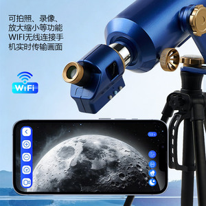 Astronomical Telescope 70400AI Wifi Wireless Camera Moon Viewing Deep Space Observation High Definition Optics - Product Image 1