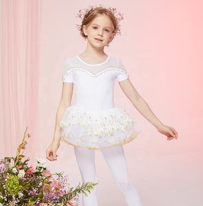 Robe de ballet en tulle à manches courtes et à coutures pour enfants filles - B8182 - Product Image 6
