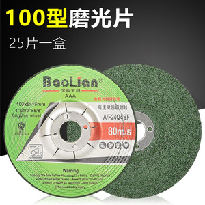 Disco de Pulir Baolian de 100 mm, Disco de Fibra de Resina para Pulir Metal, Corte y Uso con Amoladora Angular - Product Image 3