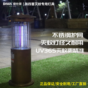 Lámpara Eléctrica Antimosquitos de Acero Inoxidable, Impermeable, Control de Insectos para Exteriores, para el Perímetro del Hogar - Product Image 4