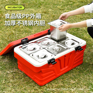 Caja Refrigeradora Aislada de 35L, Exterior de PP de Grado Alimenticio, Interior de Acero Inoxidable Grueso, Contenedor de Almacenamiento para Exteriores - Product Image 1