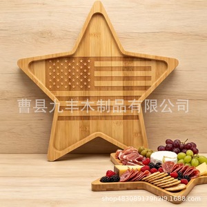Bandeja de servir de madera con forma de estrella Jiufeng 669821, plato portátil para queso, frutas y embutidos para picnics al aire libre - Product Image 1