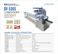 530 Hochgeschwindigkeits-Automatische Horizontale Flowpack-Keksverpackungsmaschine Flow-Back-Beutel-Verpackungsmaschine
