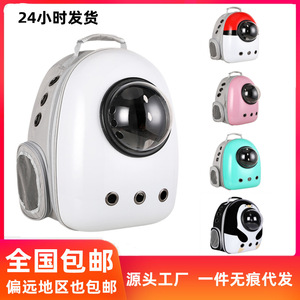 Doraemon Pet Backpack 40L Breathable Space Capsule Style For Cats Dogs Carrier Oxford Cloth <b>PC</b> Acrylic - Product Image 5
