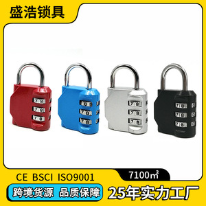 Travel Lock Zinc Alloy Combination Padlock 52x33x16mm Resettable For Bags Drawers Wardrobe <b>Doors</b> - Product Image 4