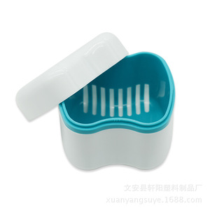 Boîte de rangement pour prothèses dentaires, en plastique, portable, pour prothèses supérieures et inférieures, bleu, rose, vert, bleu lac, bleu ciel - Product Image 5