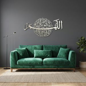 Decoración de pared islámica de metal con caligrafía árabe para el hogar, decoración moderna para Ramadán - Product Image 2