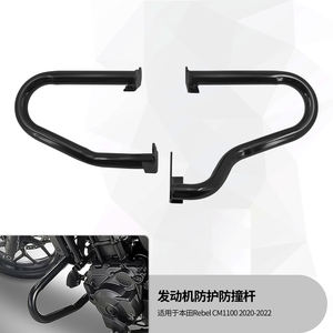 Barra Protectora Delantera Negra para Motocicleta, Protección del Motor, Parachoques de Hierro para <span class=keywords><strong>Honda</strong></span> <span class=keywords><strong>Rebel</strong></span> 1100 CMX 1100 2021 2022 <span class=keywords><strong>2023</strong></span> - Product Image 6